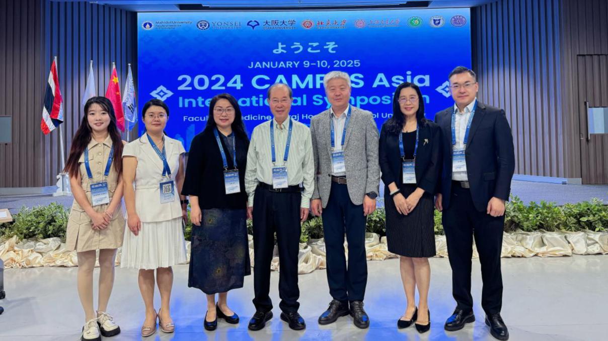 携手共进，推动亚洲高校教学科研国际化发展——yl6809永利官网师生赴泰国曼谷参加亚洲校园计划医学与公共卫生领袖人才培养创新项目2024国际研讨会